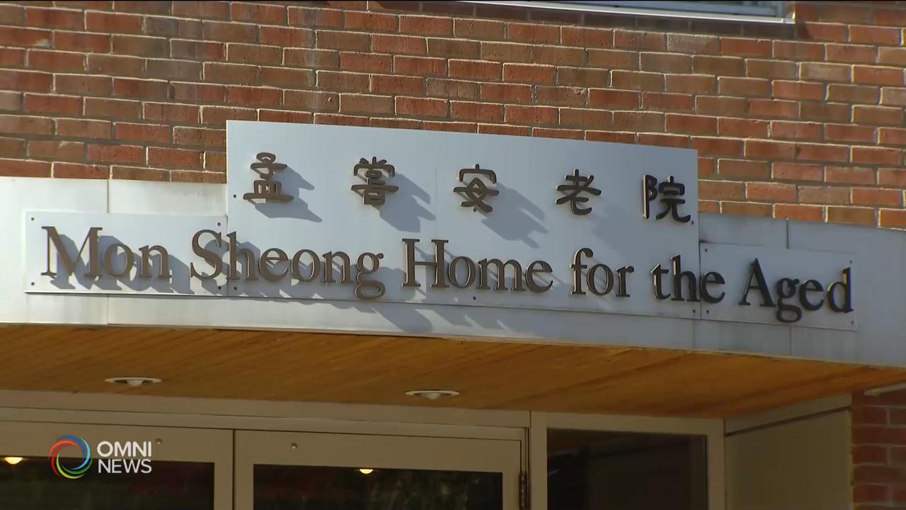 中區華埠孟嘗安老院爆發疫潮 -- Apr 08, 2020 (ON)