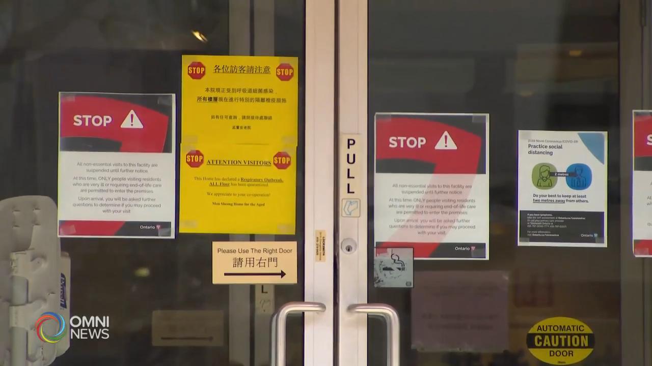 安省新增390宗確診感染病例 -- May 20, 2020 (ON)