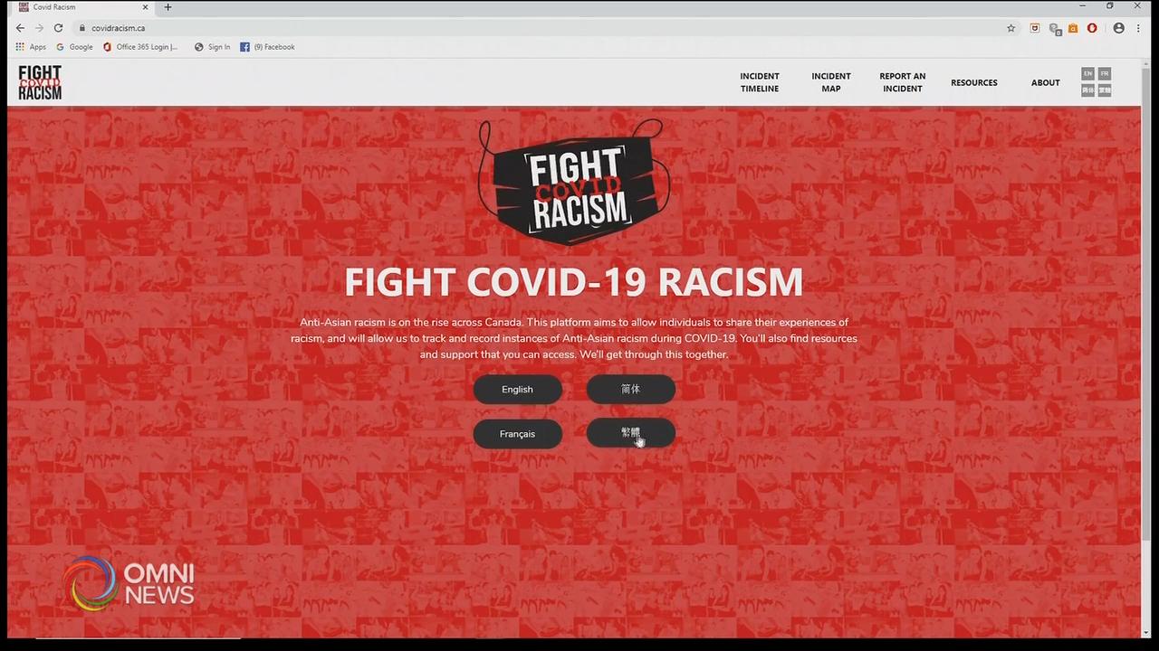 关注组织推出打击新冠病毒种族主义网站 － May 28, 2020