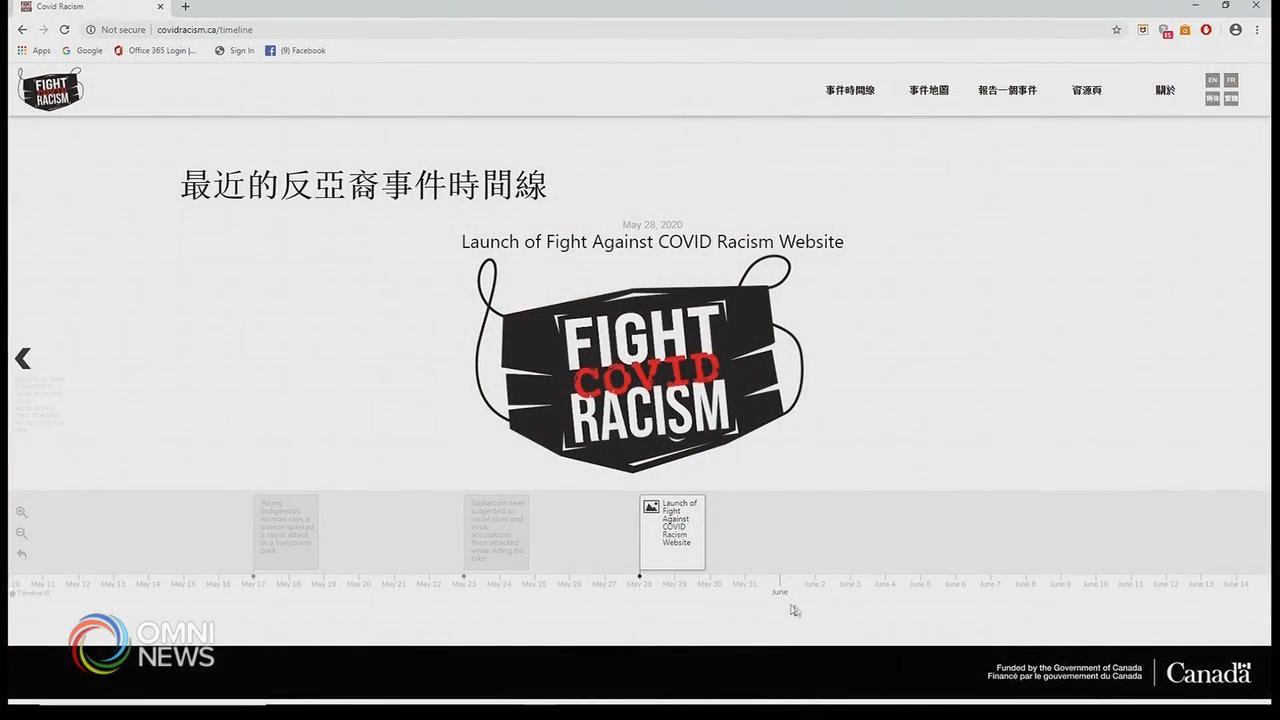 打擊新冠病毒種族主義網站推出 -- May 28, 2020 (ON)