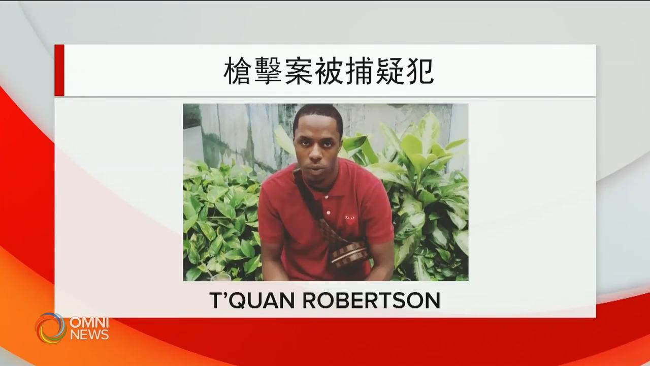 兩年前士嘉堡公園槍擊案疑犯落網 -- July 29, 2020 (ON)