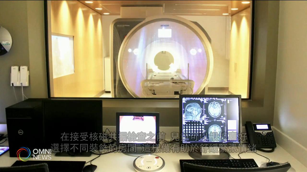 多倫多兒童磁力共振研究室啟用 -- July 23, 2020 (ON)