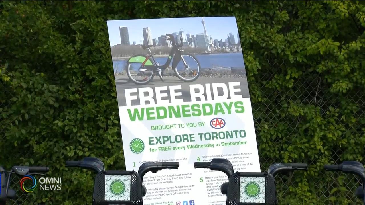 多倫多共享單車計劃 加入電動單車 -- Aug 19, 2020 (ON)