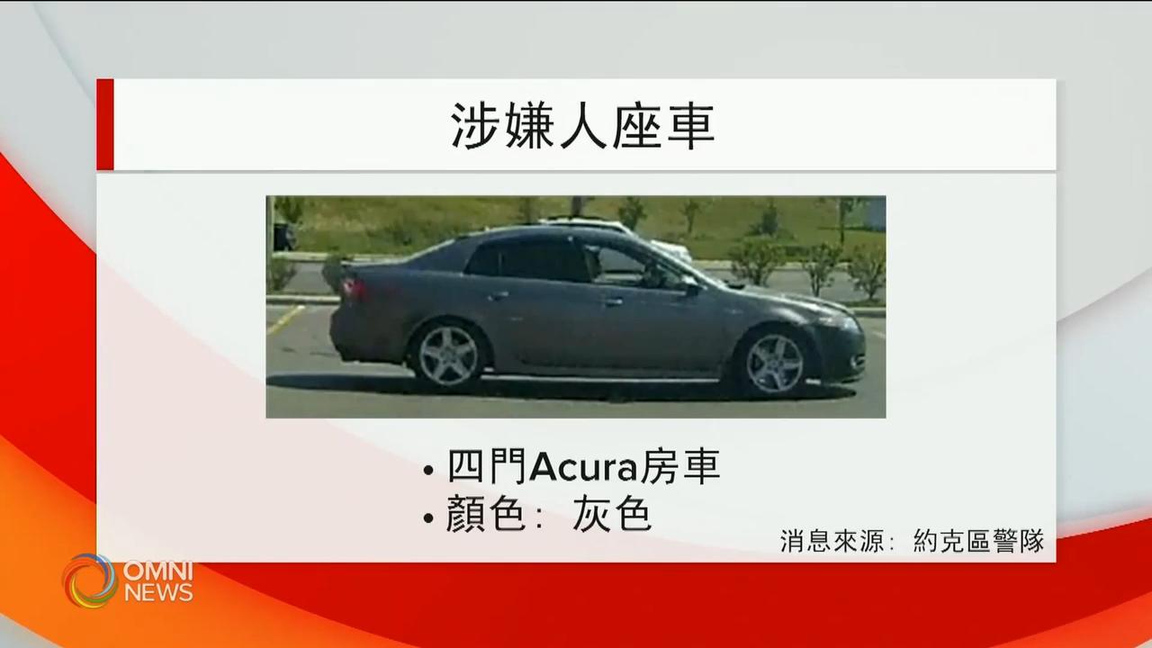 約克區警方呼籲協尋灰色四門房車 -- Aug 17, 2020 (ON)