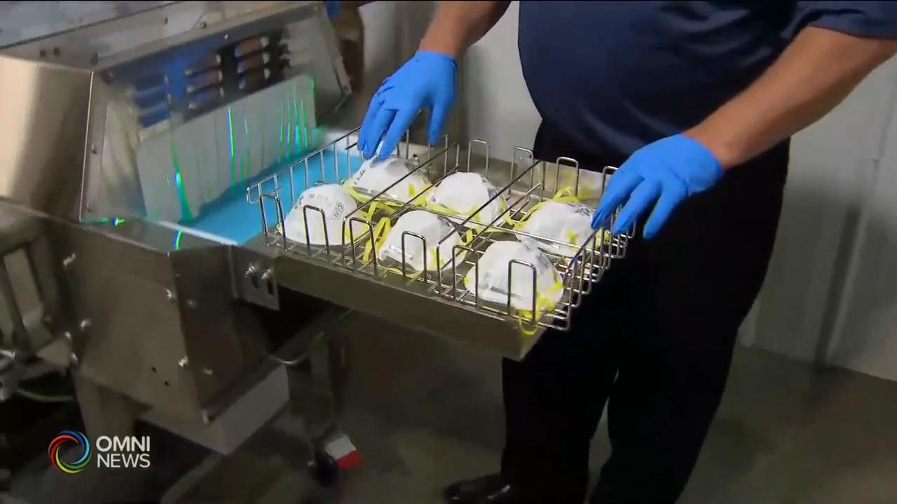 省府向尼亞加拉區2間企業投資2百萬 -- Aug 04, 2020 (ON)