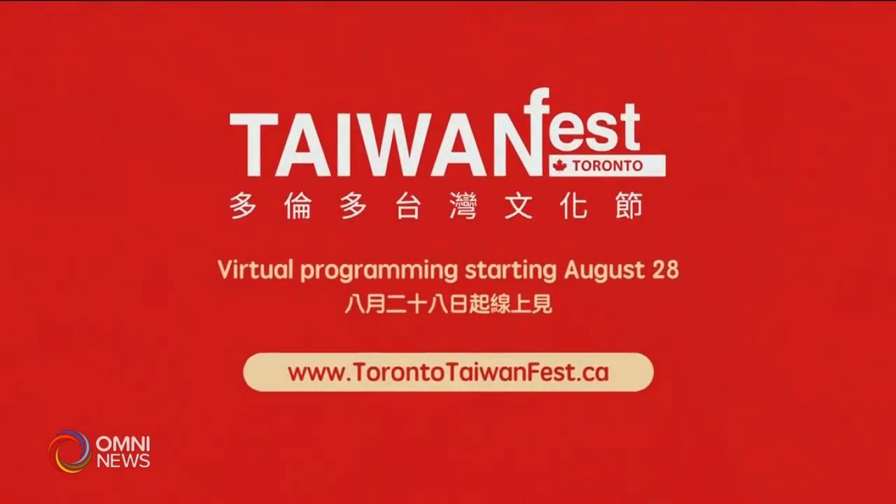 多伦多台湾文化节 － Aug 25, 2020