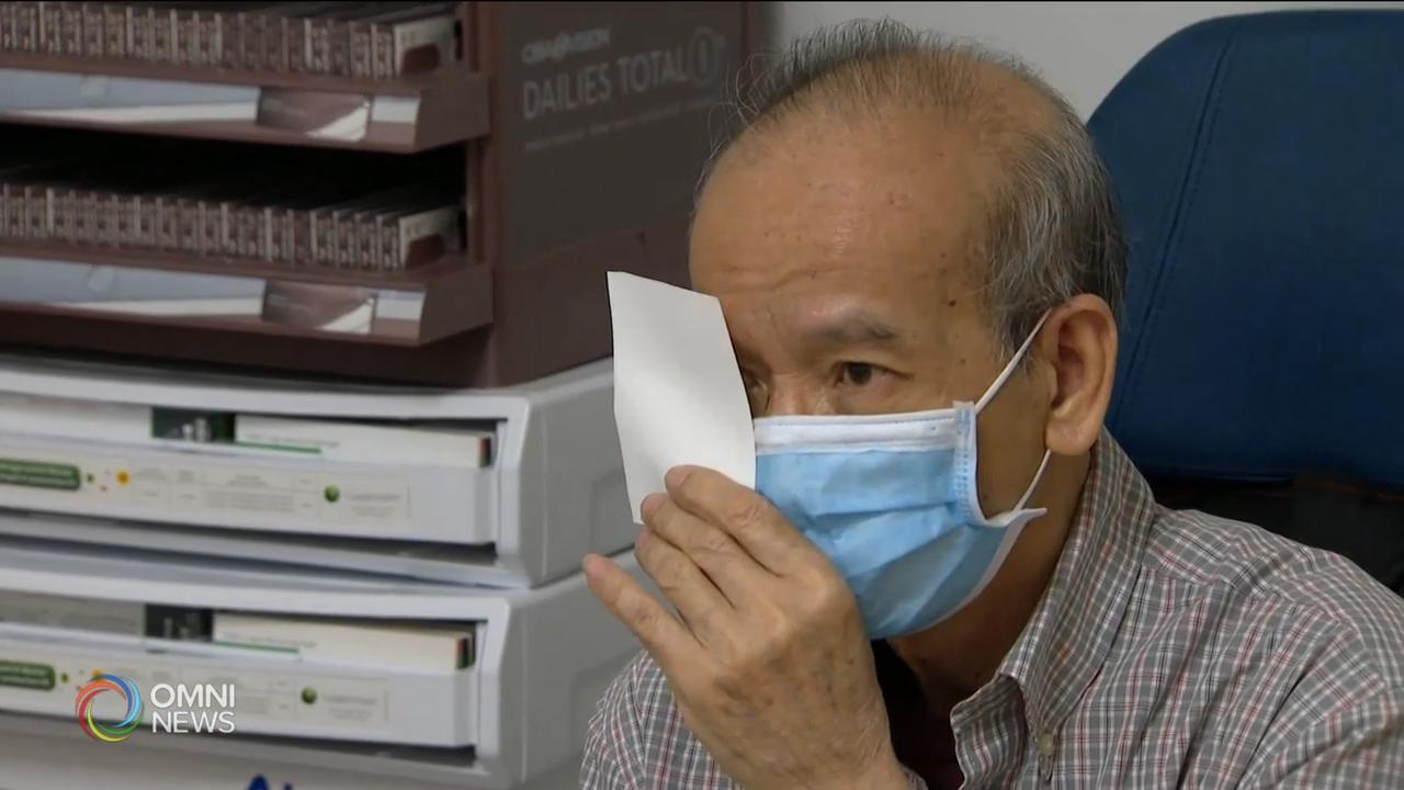 疫情影响验眼服务 － Aug 25, 2020