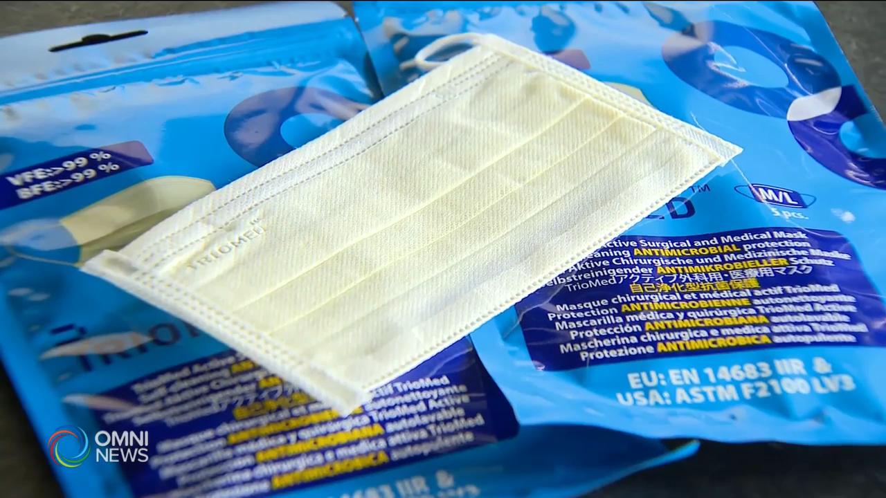 多大證實本國有能力研發防菌口罩 -- Aug 06, 2020 (ON)