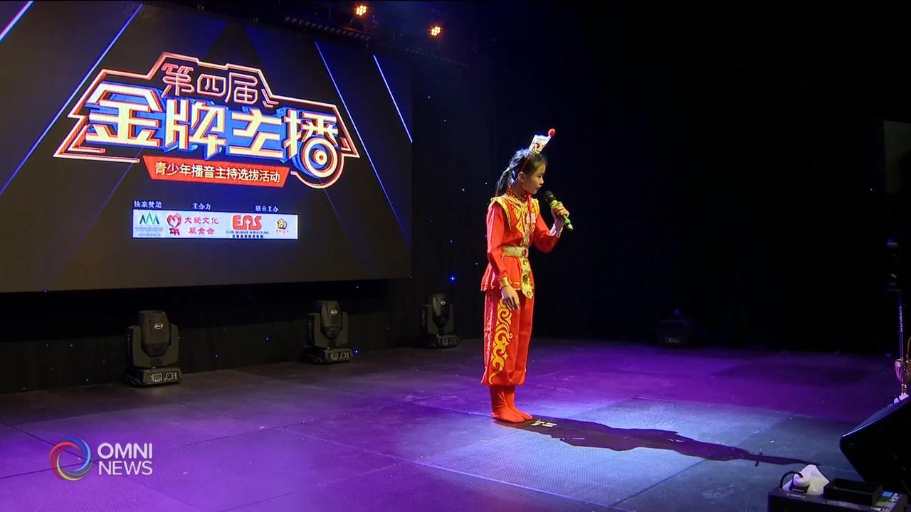 青少年播音主持大赛多伦多决赛周末落幕 － Aug 31, 2020