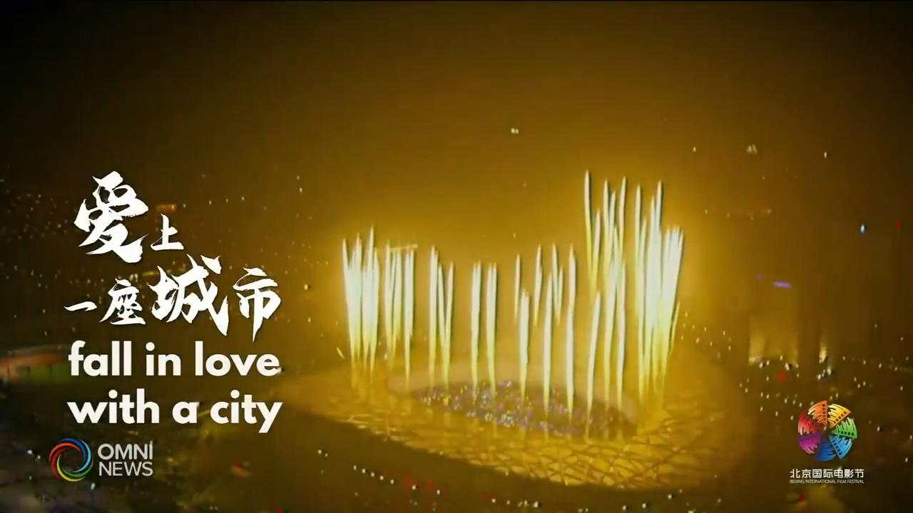 中國電影產業展透過網上平台捲土重來 -- Sep 02, 2020 (ON)