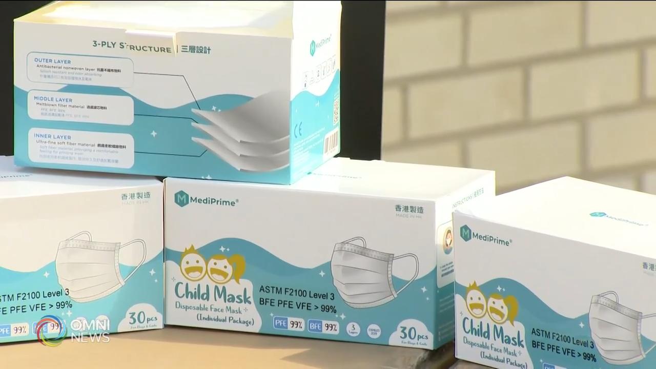 华裔商人捐赠儿童口罩－Sep 11, 2020