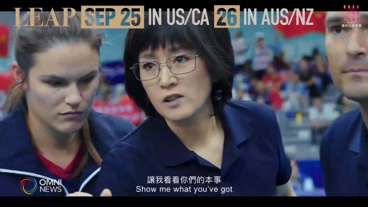 描述80年代中國女排電影「奪冠」-- Oct 02, 2020 (ON)