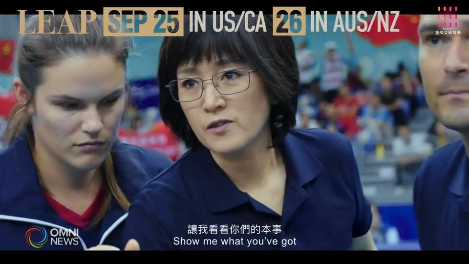 电影「夺冠」正在上映 － Oct 02, 2020