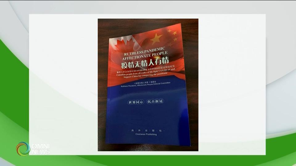 陕西师范大学校友会出版抗疫特刊 – Oct 13, 2020 (ON)