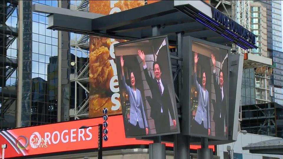 慶祝中華民國109年國慶活動  － Oct 05, 2020