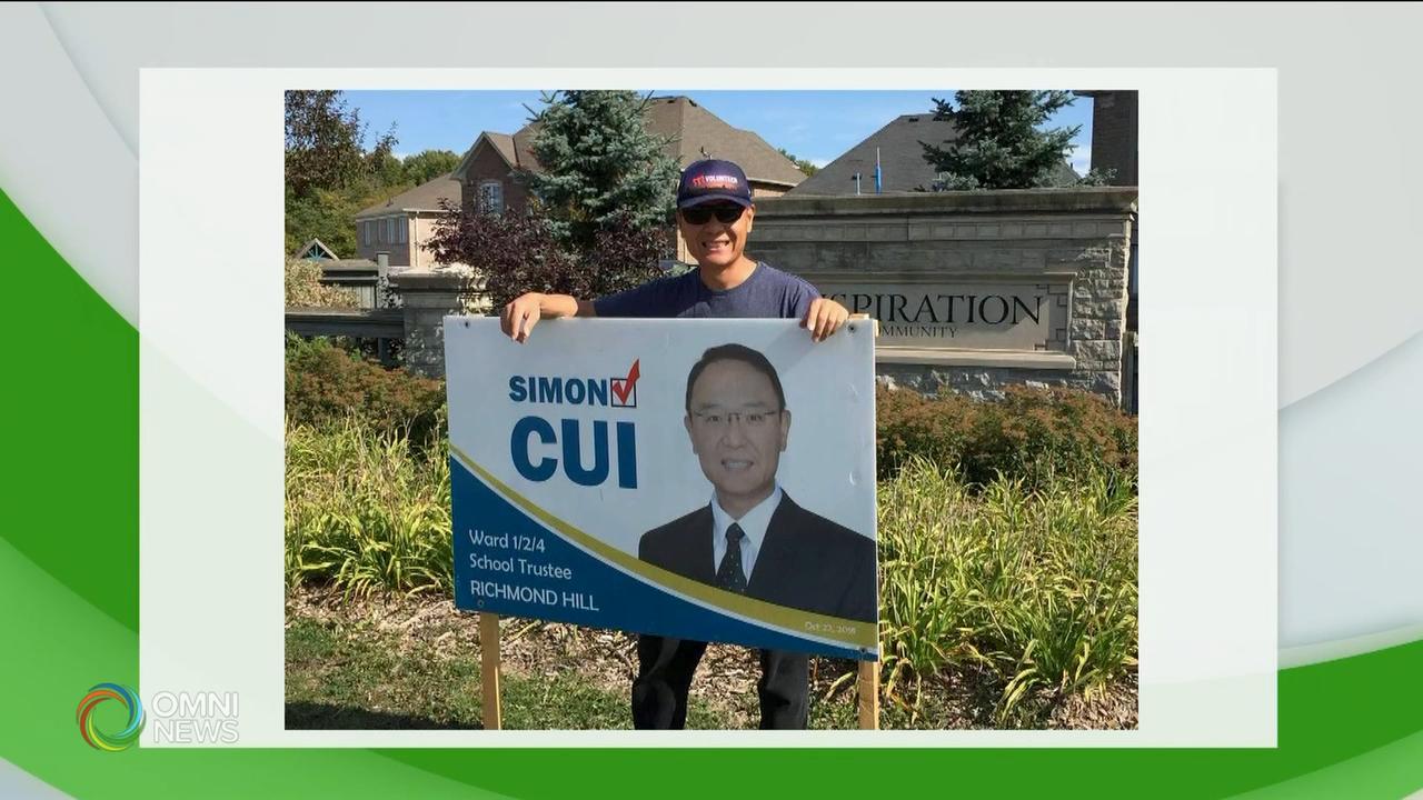 华裔移民崔冰辉当选约克区教育委员－ Oct 22, 2020