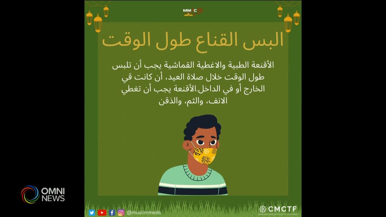 Muslim COVID-19 task force shares COVID-19 info
