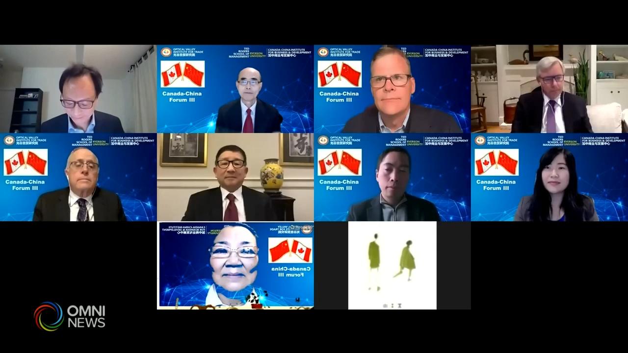 Ryerson 大学线上论坛探讨加中关系 － Dec 08, 2020