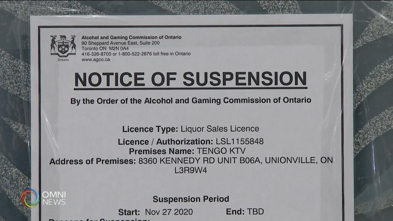 萬錦市一家卡拉OK厅違法營業 遭到取締 -- Dec 01, 2020 (ON)