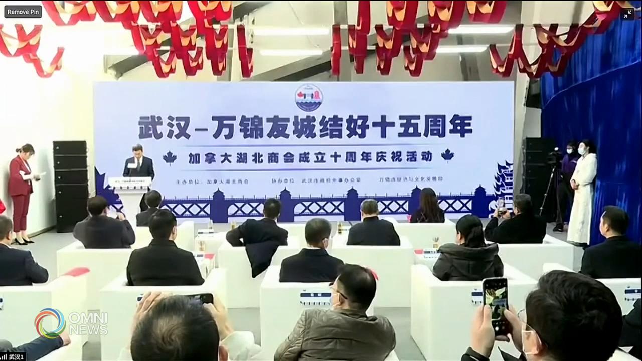 万锦和武汉缔结姐妹城市15周年庆 － Jan 15, 2021