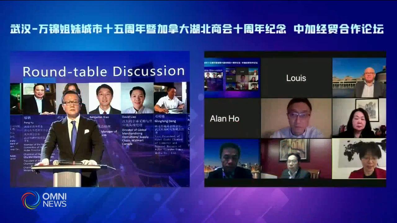 萬錦市和武漢市慶祝締結姐妹城市15週年 -- Jan 18, 2021 (ON)