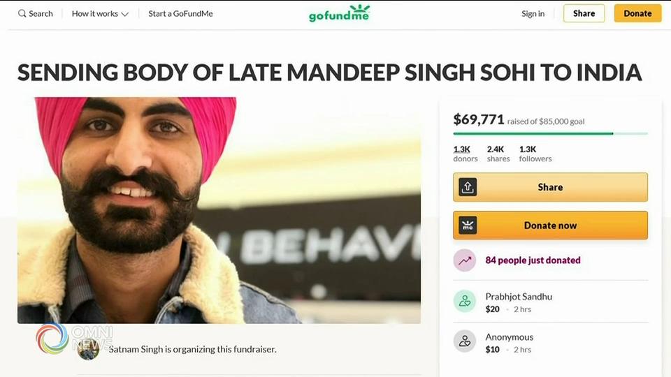 GoFundMe for Indian immigrant killed in car crash